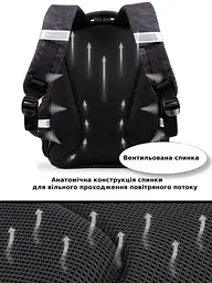 Шкільний ортопедичний рюкзак 3 в 1 для хлопчика School Standard 38х30х18 см з М'ячем для першокласника (Full 170-79) - мініатюра 8