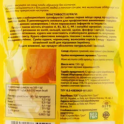 Курага Eat4fit Джамбо 150 г (850717) - мініатюра 3