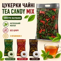 Чайні цукерки Tea Candy Mix без цукру з вітаміном С 500 г - мініатюра 2