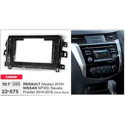 Перехідна рамка Nissan NP300, Navara, Renault Alaskan Carav 22-575 - мініатюра 3