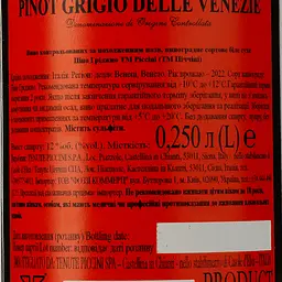 Вино Piccini Pinot Grigio Delle Venezie DOC, біле, сухе, 12% 0,25 л - мініатюра 3