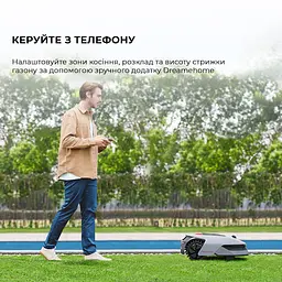 Газонокосарка-робот Dreame A1Pro - мініатюра 8