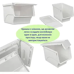 Контейнер для зберігання Wall Sticker 45.5х38х31 см Білий SW-00002420 - мініатюра 6