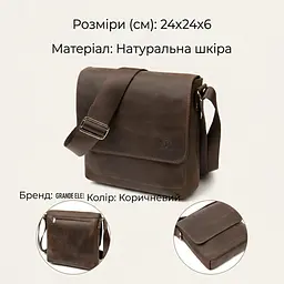 Чоловіча сумка-месенджер Grande Pelle 11432 коричневий - мініатюра 3