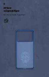 Чехол ArmorStandart ICON для Xiaomi Poco X6 Pro 5G Dark Blue (ARM73366) - мініатюра 4