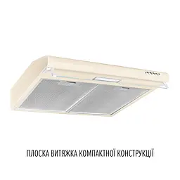 Витяжка плоска PERFELLI PL 5144 BG LED - мініатюра 2