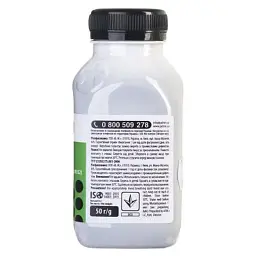 Тонер HP CLJ Pro M176/M177/M252/M277/M452, CANON 045 BLACK Patron (PN-HCS-P-B-050) - мініатюра 4