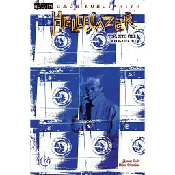 The Hallblazer. Той, хто йде крізь пекло - Ґарт Енніс