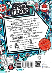 Суперособливі смаколики (ні) - мініатюра 2