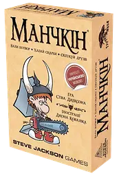 Настільна гра «Манчкін»