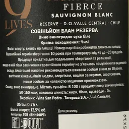 Вино Gato Negro Sauvignon Blanc Reserve 9 життів, біле, сухе, 12.4%, 0,75 л - мініатюра 3