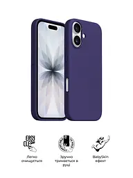 Силиконовый чехол с MagSafe для Apple iPhone 17, ICON2 MagCase, фиолетовый, противоударный, панель с мягкой подкладкой, защита всего корпуса, поддержка беспроводной зарядки, совместим с защитными стеклами и пленками, ArmorStandart (ARM88991) - мініатюра 3