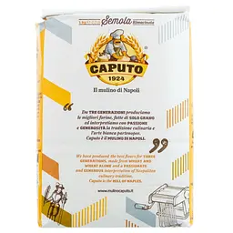 Борошно Caputo Semola з твердих сортів 1 кг - мініатюра 2