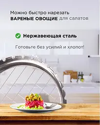 Салаторізка яйцерізка металева посилена для нарізки кубиками яєць, овочів, ковбаси, сиру крабових паличок, A-plus 81662 - мініатюра 10