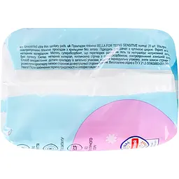 Прокладки гігієнічні Bella for Teens Sensitive normal 20 шт. - мініатюра 5