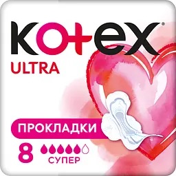 Гігієнічні прокладки Kotex Ultra Dry Super 8 шт.