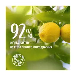 Гель для душу Le Petit Marseillais Мімоза та лимон 250 мл (3574661774169) - мініатюра 6