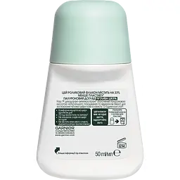 Кульковий дезодорант-антиперспірант Garnier Mineral Гіалуроновий догляд 50 мл - мініатюра 2