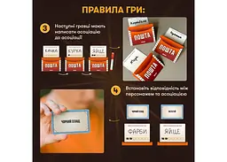 Настільна гра Оrner Секретні персонажі (укр.) (orner-2929) - мініатюра 6