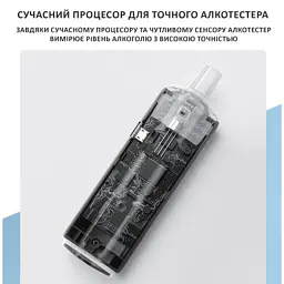 Алкотестер Aspiring AirCheck 200 (AIC200M) - мініатюра 5