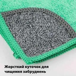 Серветка LoveYouHome зі скрабуючим куточком мікрофібра 30 x 30 см (LYH9002) - мініатюра 4