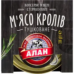 М'ясо кролика Алан тушковане 338 г (818256)
