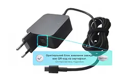 Блок живлення (зарядка) для ноутбука Asus 65W (5V-3A; 9V-3А; 15V-3А; 20V-3.25А; USB Type-C) AD2178020/W23-065N2B від Asus, 65W, 5V, 9V, 15V, 20V, 3A, 3.25A, USB Type-C - мініатюра 3