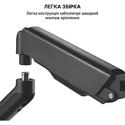 Кріплення для монітора OfficePro настільне (MA411B) - мініатюра 9