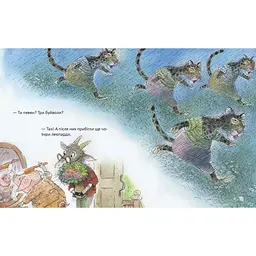 Якось дощової днини - Валерій Горбачов (9789669350053) - мініатюра 5