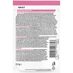 Вологий корм для котів Purina Pro Plan Delicate Digestion з чутливим травленням 85 г (12457641) - мініатюра 3