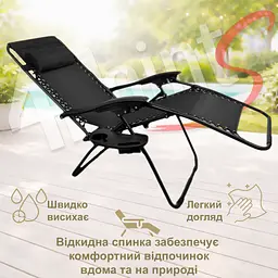 Комплект 2шт. Шезлонг 4P Flex з підстаканником - мініатюра 6