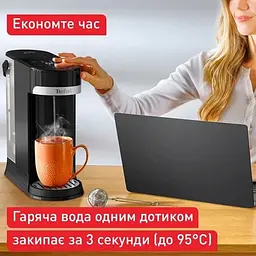 Термопот Tefal BR3508E0 teh0021960 - мініатюра 9