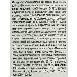 Крем-суп Любисток сирний з крутонами 15 г - мініатюра 3