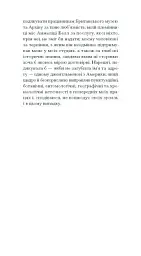 Орландо - Вірджинія Вулф - мініатюра 8