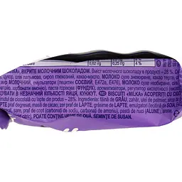 Печиво Milka Choco Cow 40 г - мініатюра 4