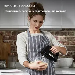 Міксер KENWOOD HMP30.A0BK - мініатюра 6