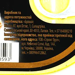 Шпроти Brivais Vilnis Ризькі в олії з ключем 190 г (34465) - мініатюра 3
