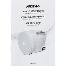Сушарка для овочів та фруктів Ardesto FDB-5385 біла - мініатюра 9