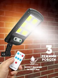 Вуличний акумуляторний ліхтар світильник 6 COB на сонячній батареї зовнішній прожектор з датчиком руху та пультом на стовп, стіну - мініатюра 3