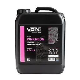 Активна піна VOIN PinkNeon 1:5-1:9 (рожева) 5л (pH12)