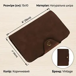 Гаманець чоловічий 14484 Vintage коричневий - мініатюра 3