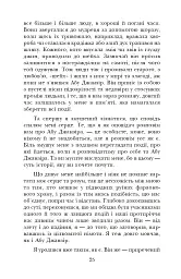 Африканський танець - мініатюра 3