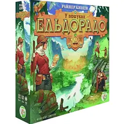 Настільна гра Games 7 Days У пошуках Ельдорадо (The Quest for El Dorado) (укр.) + унікальне промо! (ЕЛД01UA)