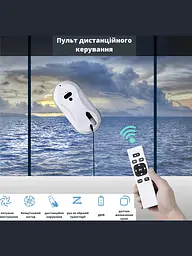 Робот для миття вікон RD1-09 з функцією автоматичного розпилення води - мініатюра 9