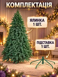 Лита штучна ялинка ЕЗ23 Говерла 230 см на металевій підставці, зелена (49676478) - мініатюра 7