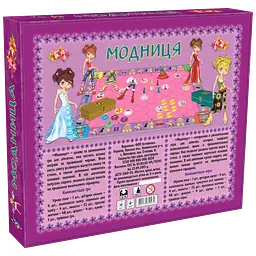 Настільна гра для дівчаток Модниця 0239 - мініатюра 4