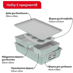 Форма для випічки Tefal Ceramik 5 предметів (J175S504) - мініатюра 8
