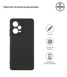 Чехол ArmorStandart Matte Slim Fit для Xiaomi Redmi Note 12 5G Camera cover Black - миниатюра 2