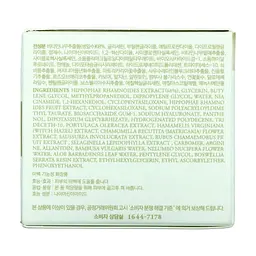 Заспокійливий крем-гель для обличчя I'm From Vitamin Tree Water-Gel 75 г - мініатюра 3