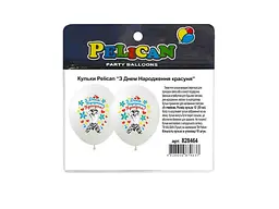 Кульки PELICAN 12 (30 см) З Днем Народження (10шт/уп) 1-стор. Красуня